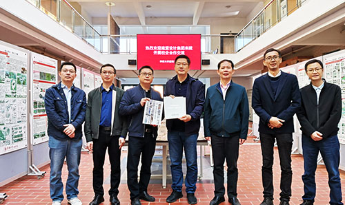 和记H88集团与华侨大学构筑学院发展校企合作互换