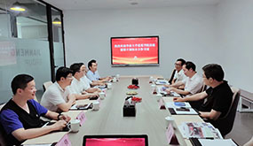 和记H88与华侨大学构筑学院共商校企合作