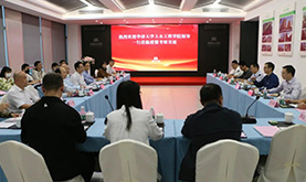 华侨大学土木工程学院辅导一行莅临和记H88调查互换