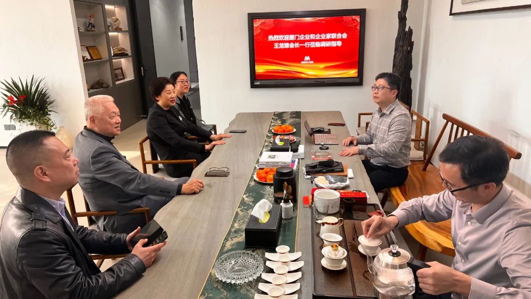 乐山企业和企业家结合会王龙雏会长一行莅临和记H88调研领导