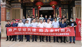 支部动态|和记H88党支部发展校企地共建活动