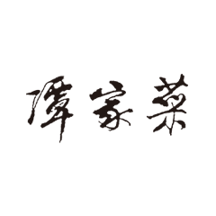 首页|MG不朽情缘游戏官网入口
