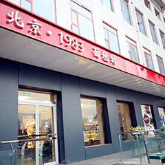 首页|MG不朽情缘游戏官网入口