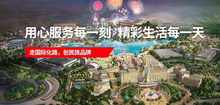 首页|MG不朽情缘游戏官网入口