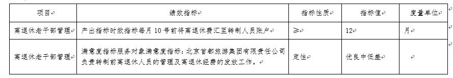 首页|MG不朽情缘游戏官网入口