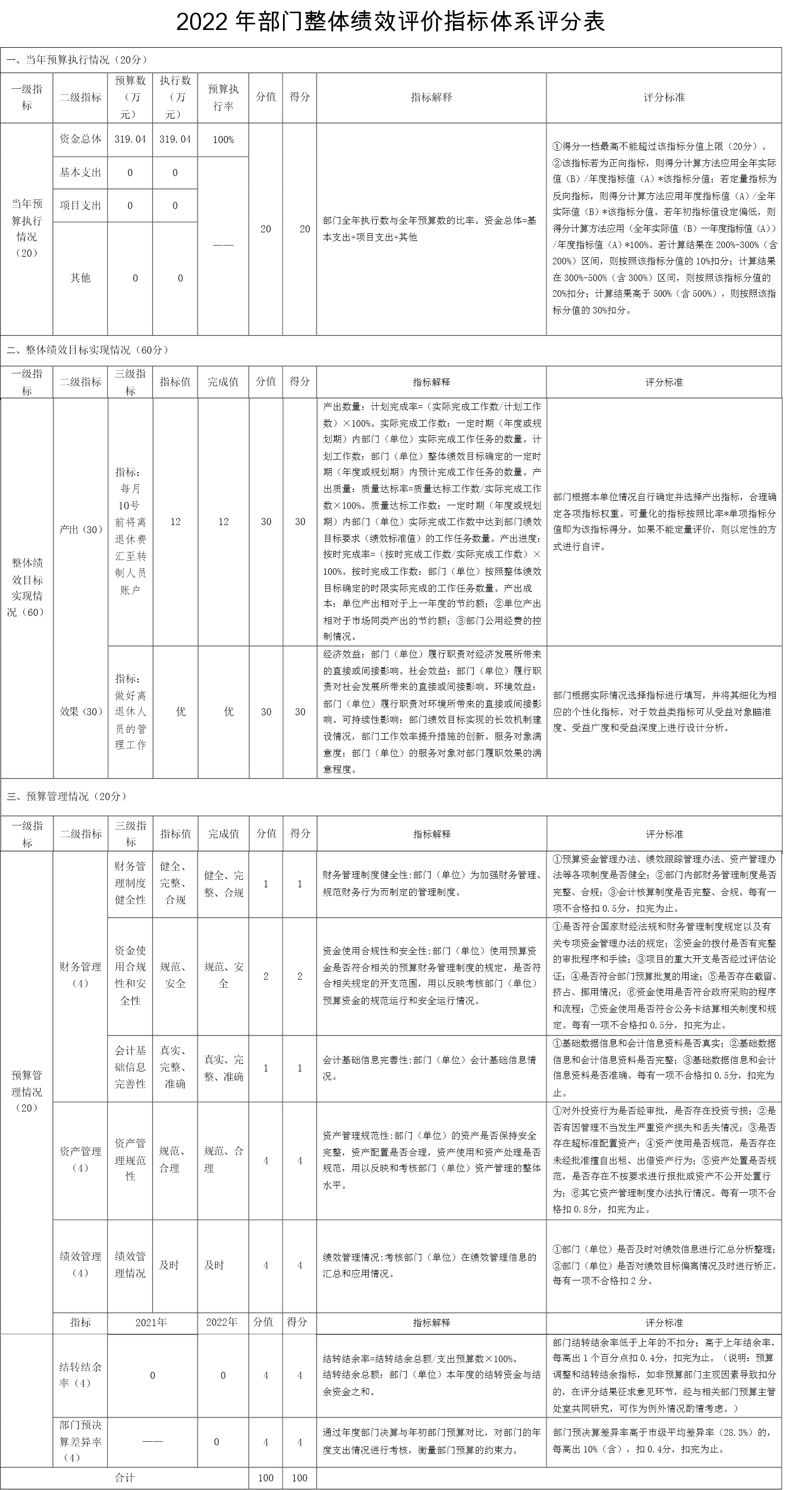 首页|MG不朽情缘游戏官网入口