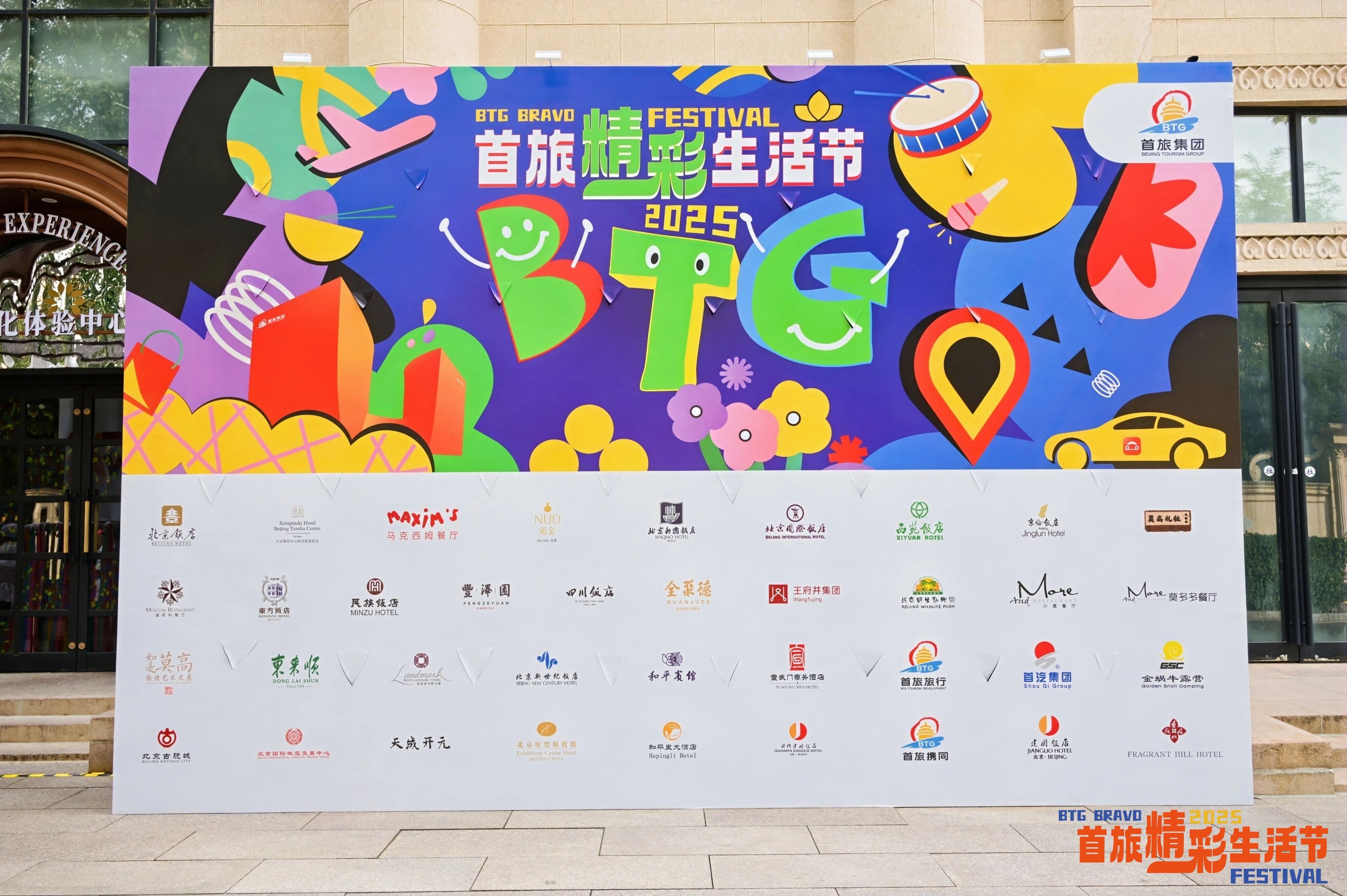 首页|MG不朽情缘游戏官网入口